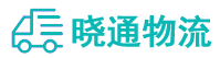 成都到南陵县物流公司